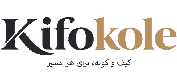 فروشگاه اینترنتی کیف و کوله